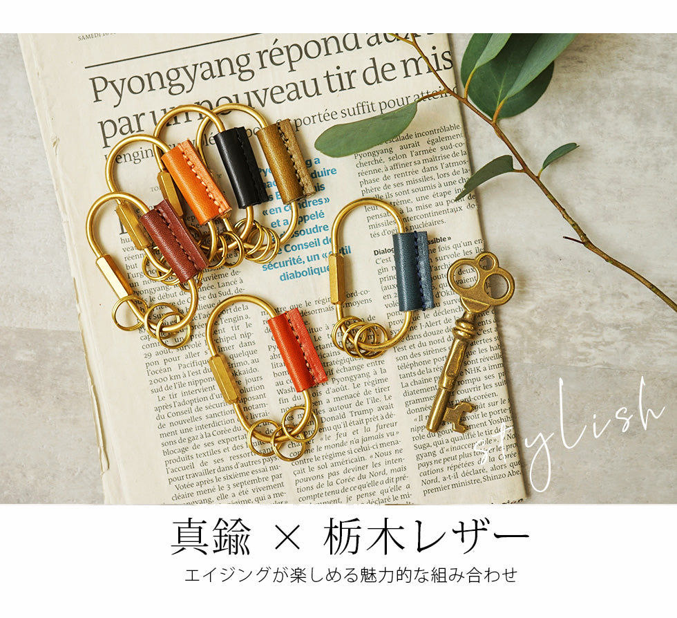 jour7[ジョルセ] /栃木レザー カラビナ・キーリング[rond-ロン-] [名