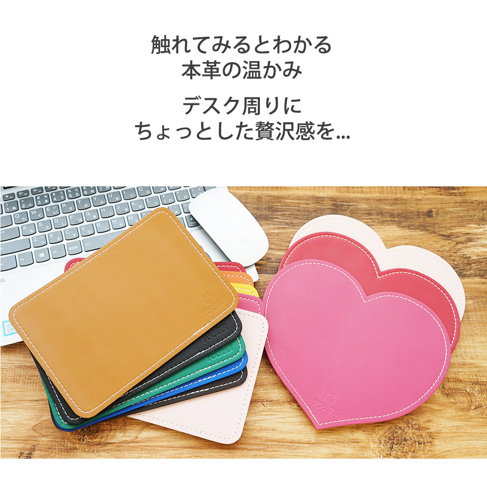 FOOTANブランド/本革マウスパッド [長方形・ハート] – カミカゼ