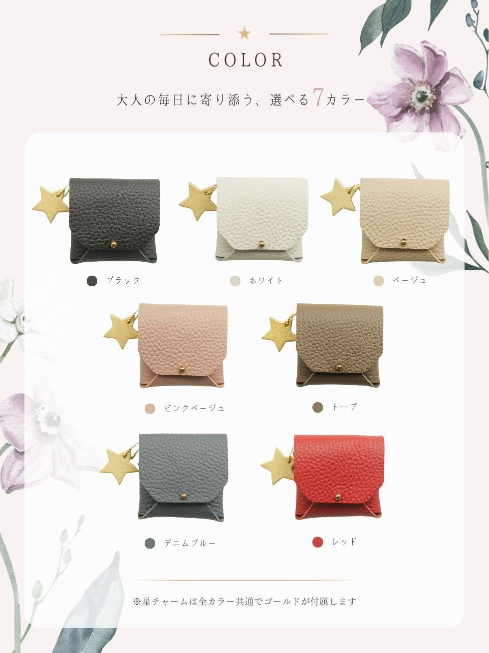 hoshinooto/本革 スクエア名刺入れ・カードケース ［Venus-ウェヌス］