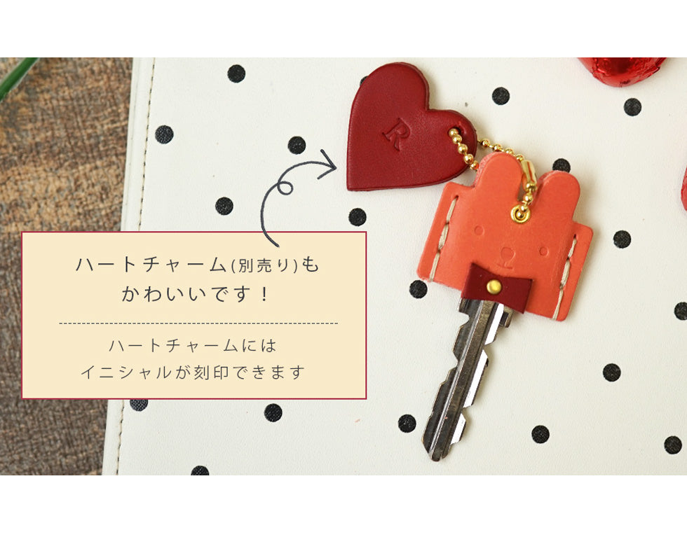 hoshinooto/本革 キーカバー[Odekake key]