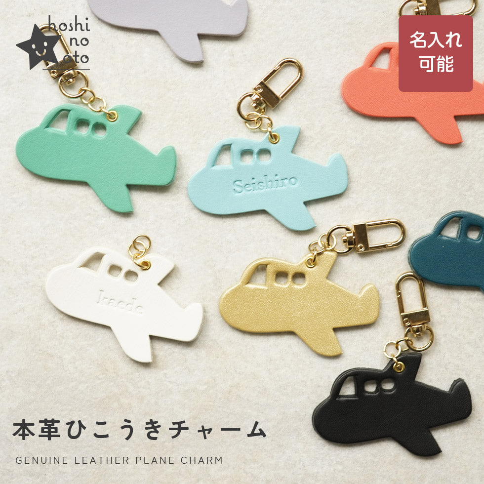 チャーム – カミカゼオンライン 本店