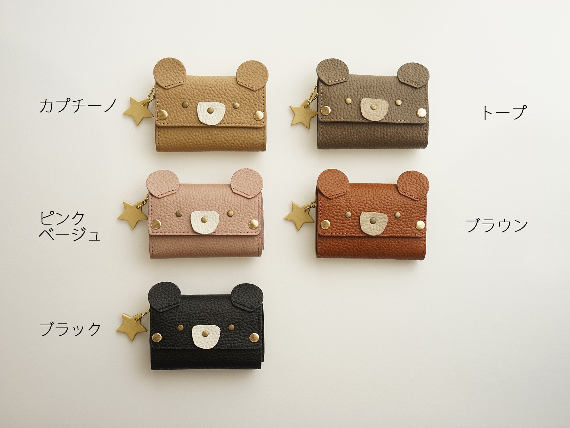 hoshinooto/本革 くまちゃんmini財布