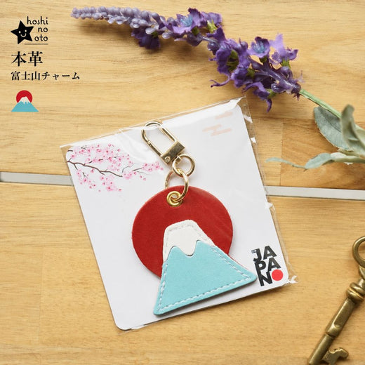 hoshinooto/本革 富士山チャーム ［名入れ可］