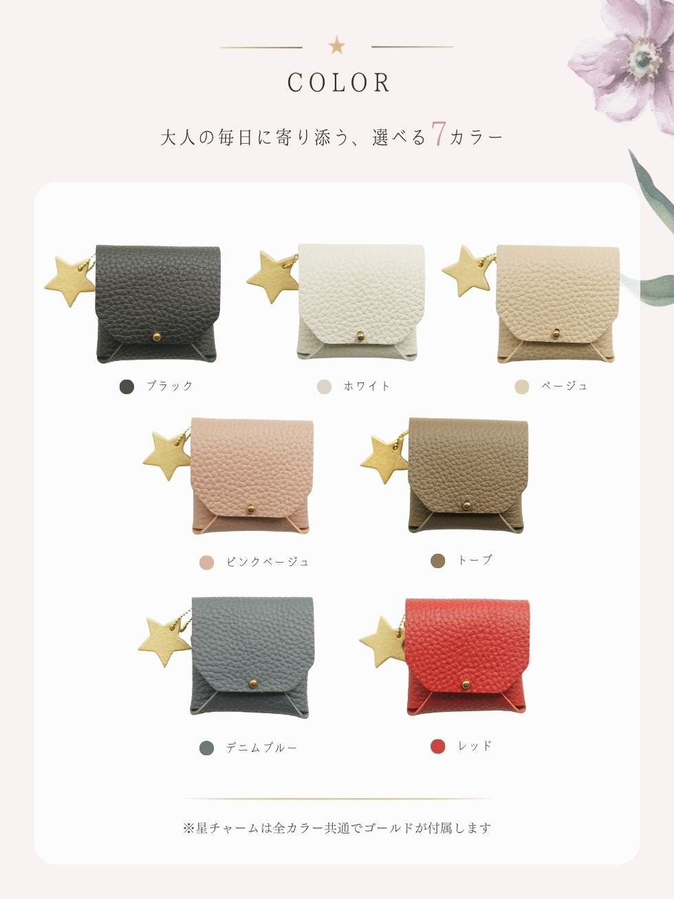 hoshinooto/本革 スクエア名刺入れ・カードケース ［Venus-ウェヌス］