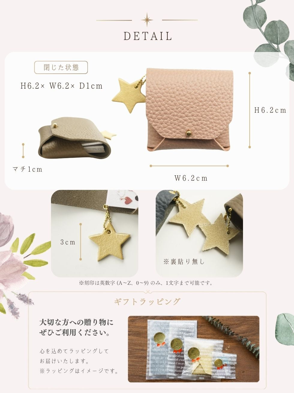 hoshinooto/本革 スクエア名刺入れ・カードケース ［Venus-ウェヌス］