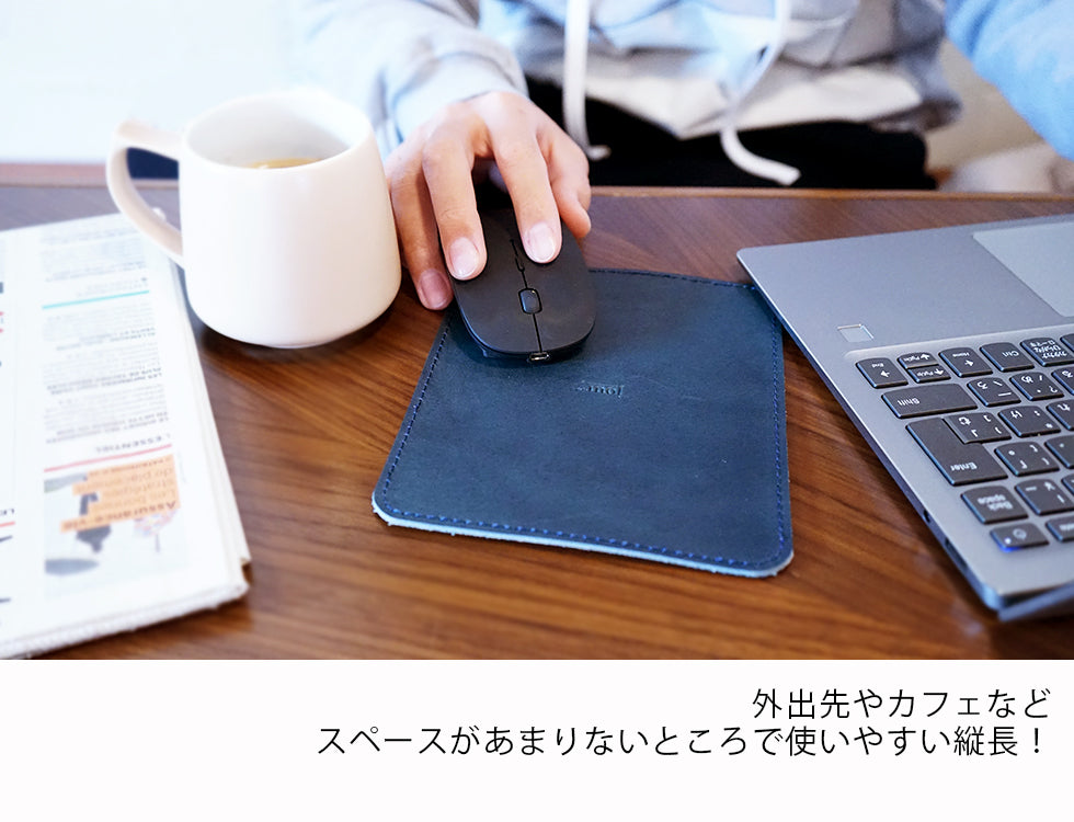 jour7[ジョルセ］/本革マウスパッド（正方形・長方形）［名入れ可］