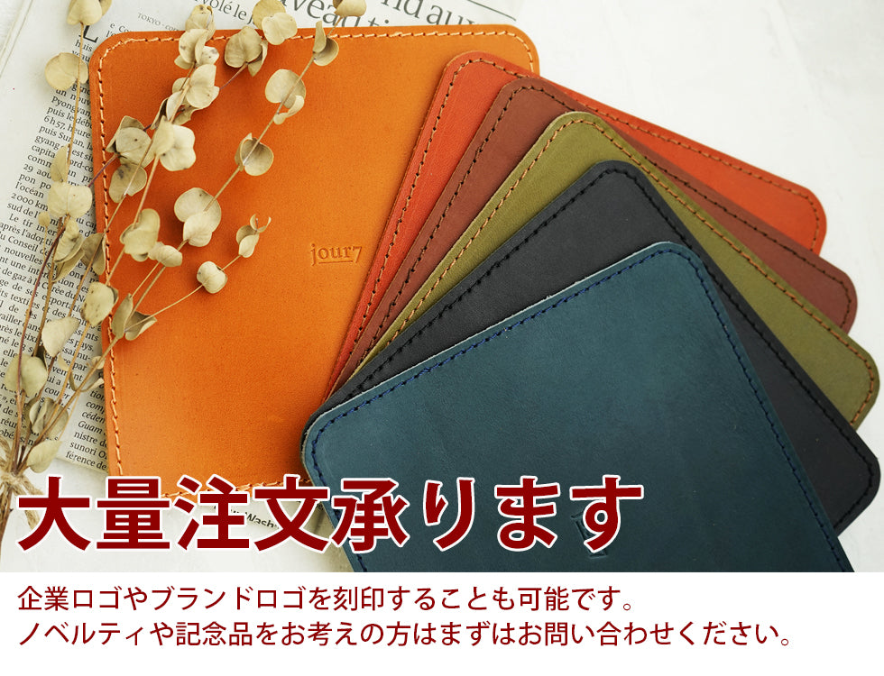 jour7[ジョルセ］/本革マウスパッド（正方形・長方形）［名入れ可］
