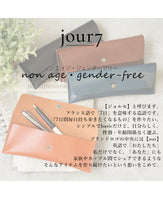 jour7[ジョルセ] /栃木レザー ペンケース[brique-ブリック]　[名入れ可]