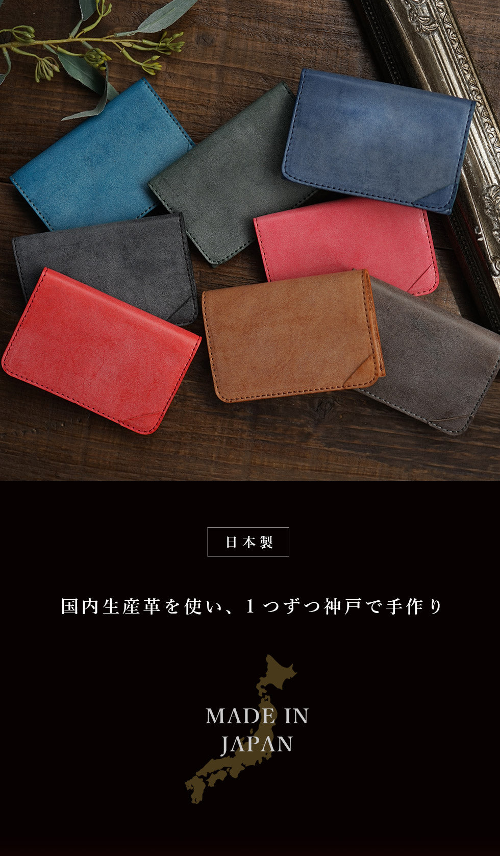 jour7［ジョルセ］/ロロマ名刺入れ [partie-パルティ] ［名入れ可］