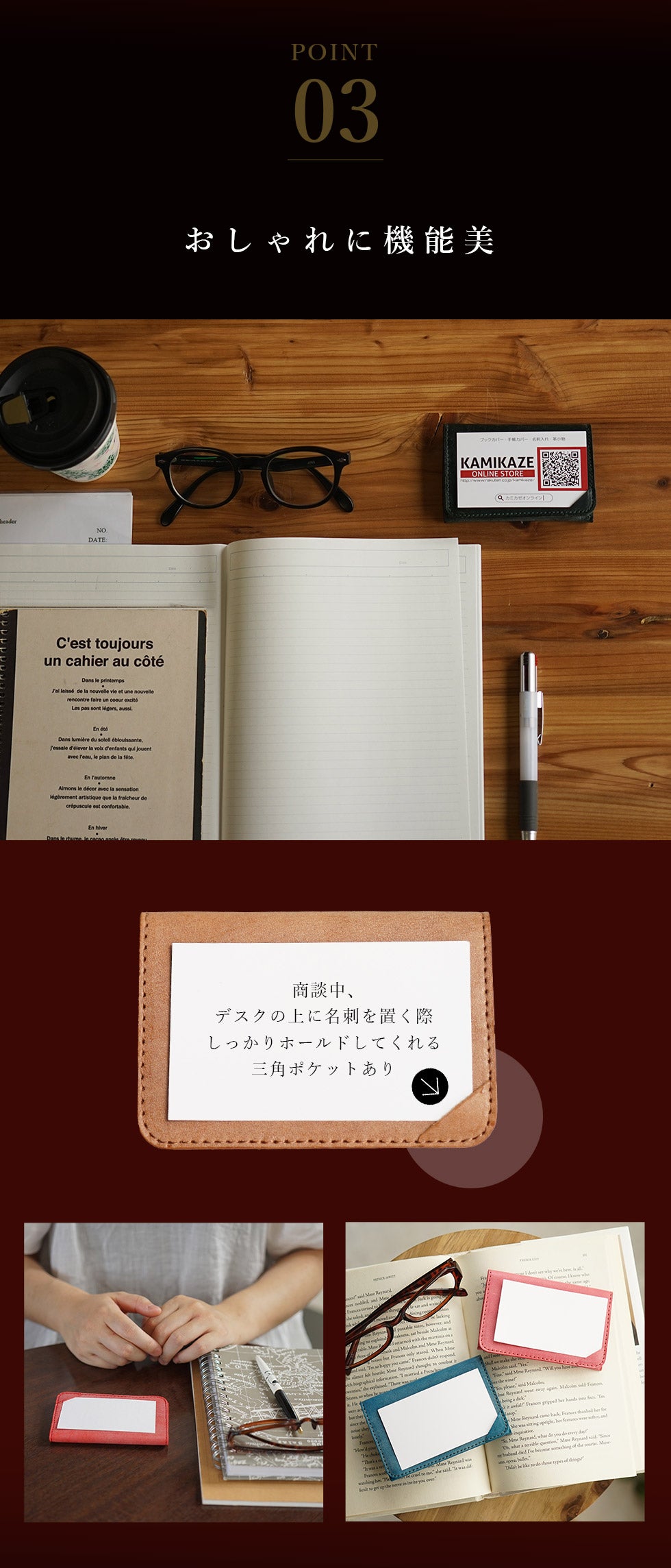 jour7［ジョルセ］/ロロマ名刺入れ [partie-パルティ] ［名入れ可］