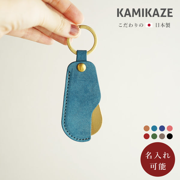 【未使用】【非売品】 ヨウジヤマモト シューホーン（携帯靴べら） 未使用】【非売品】 ヨウジヤマモト シューホーン（携帯靴べら）