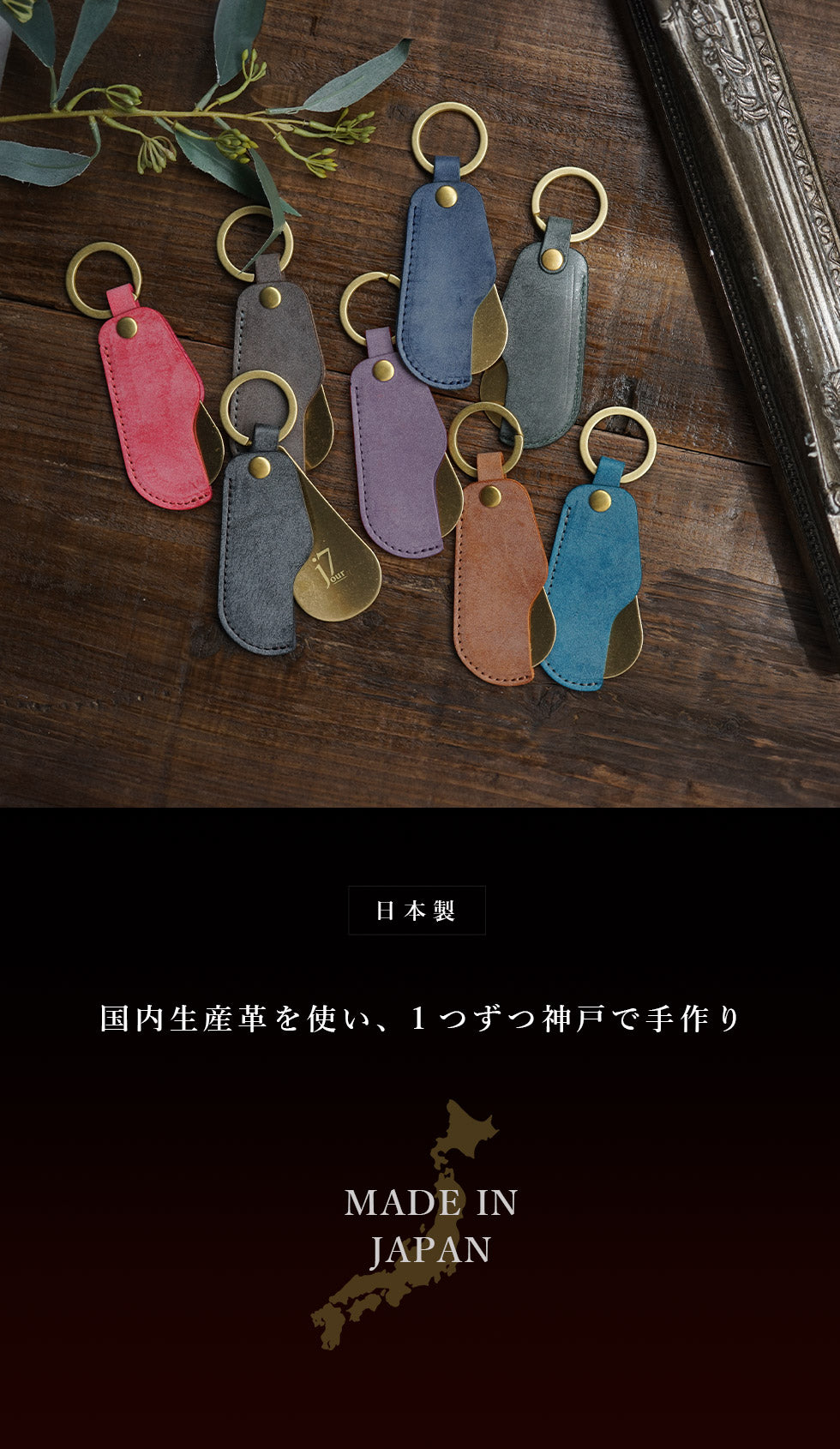 jour7[ジョルセ] /ロロマ スライド靴べら [espoir-エスポワール] ［名入れ可］