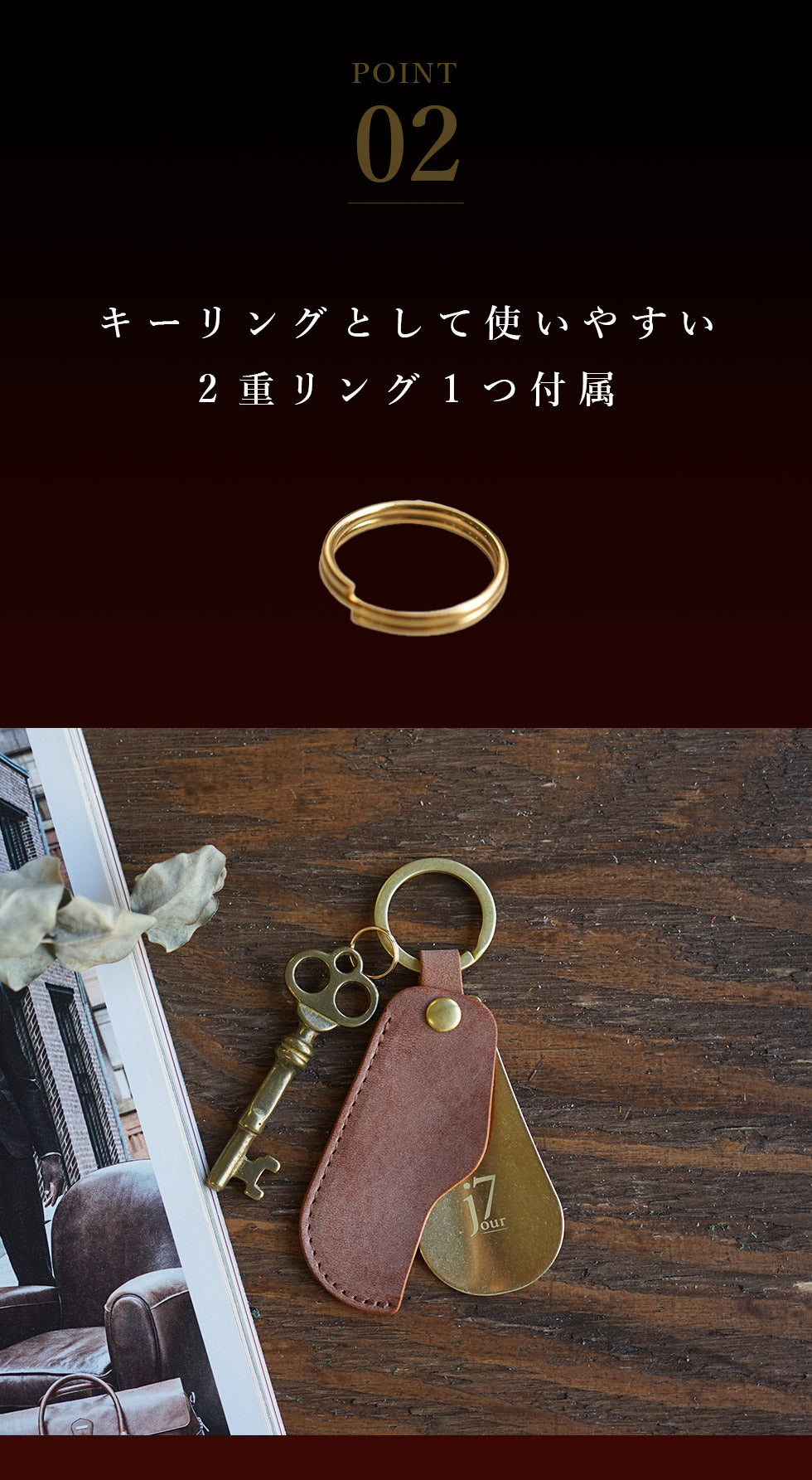 jour7[ジョルセ] /ロロマ スライド靴べら [espoir-エスポワール] ［名入れ可］