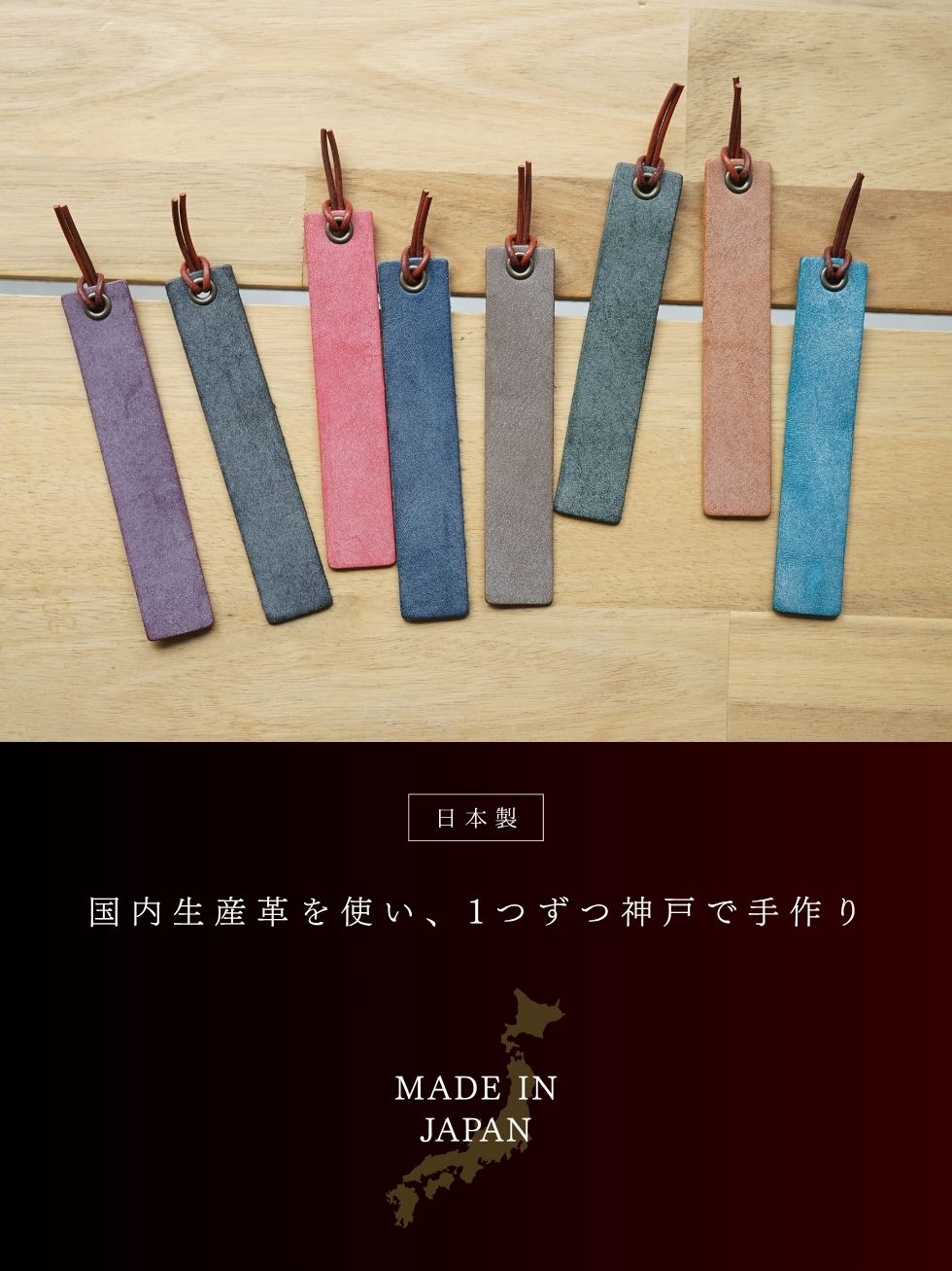 jour7[ジョルセ] / しおり [Macaroni -マカロニ] [名入れ可]