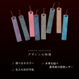 jour7[ジョルセ] / しおり [Macaroni -マカロニ] [名入れ可]