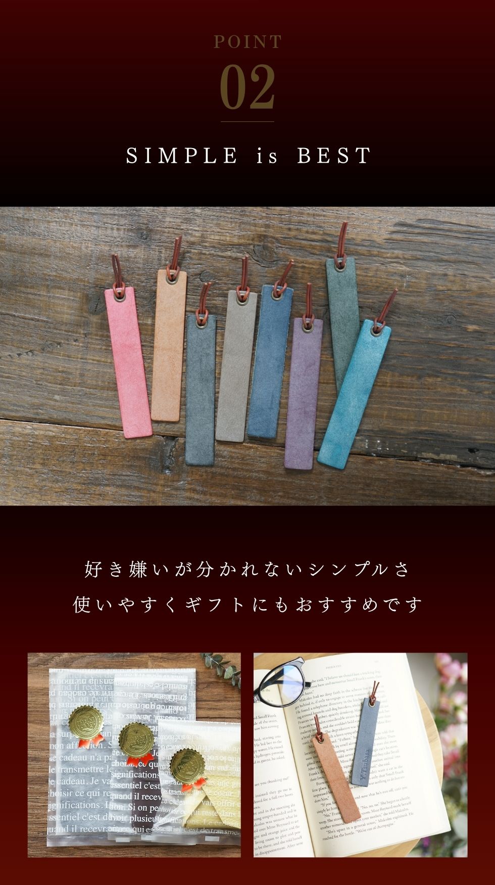 jour7[ジョルセ] / しおり [Macaroni -マカロニ] [名入れ可]