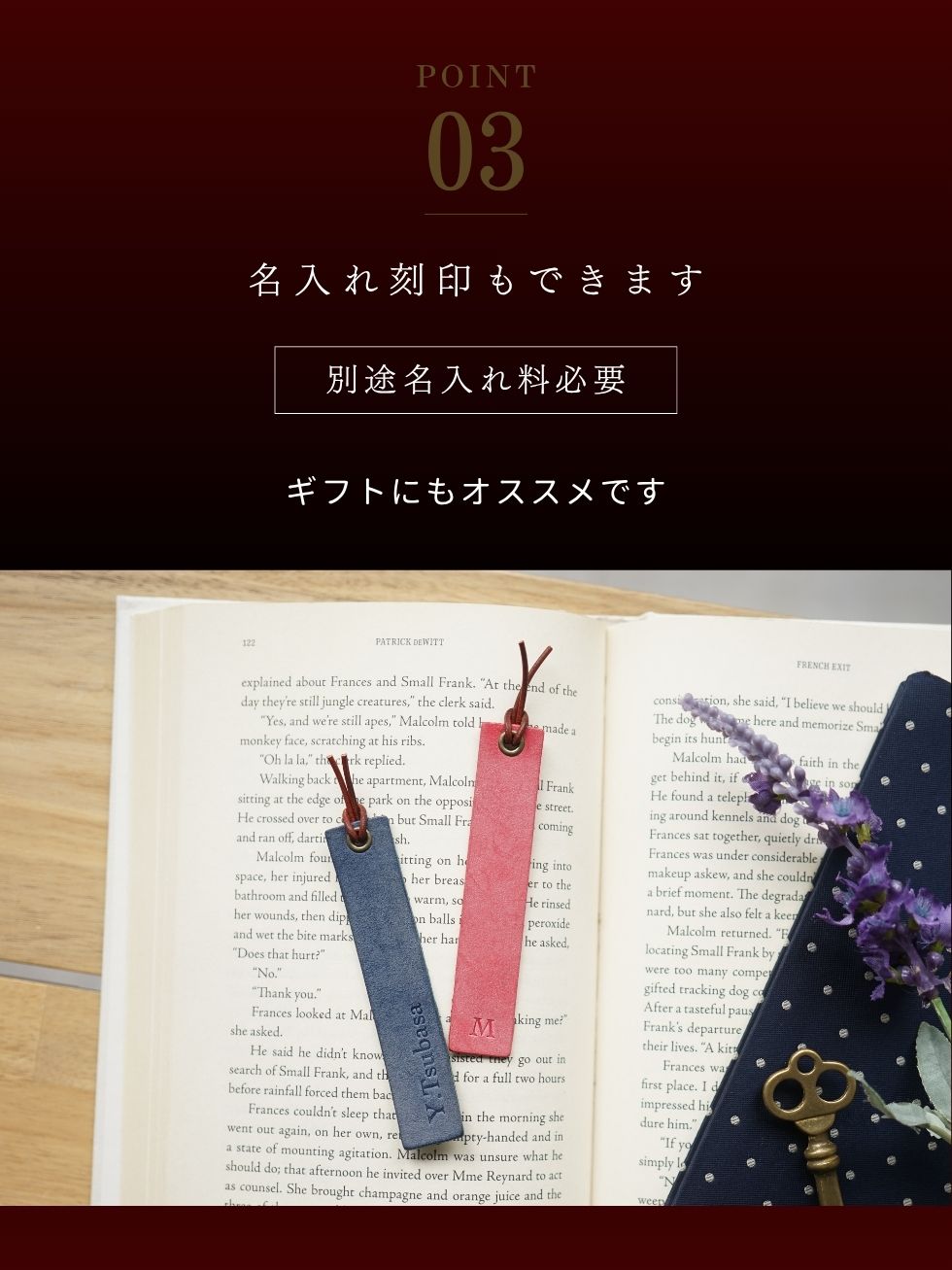 jour7[ジョルセ] / しおり [Macaroni -マカロニ] [名入れ可]