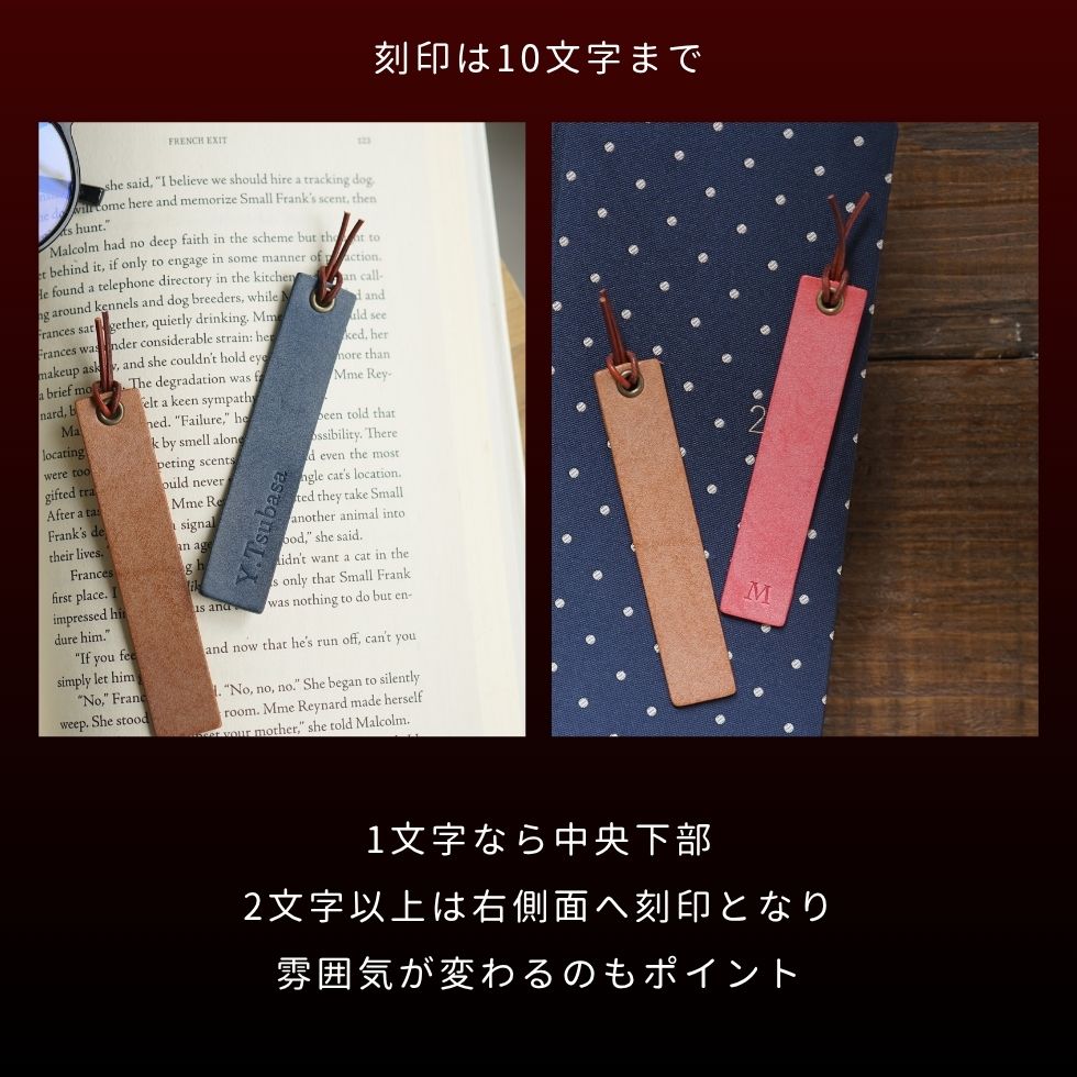 jour7[ジョルセ] / しおり [Macaroni -マカロニ] [名入れ可]