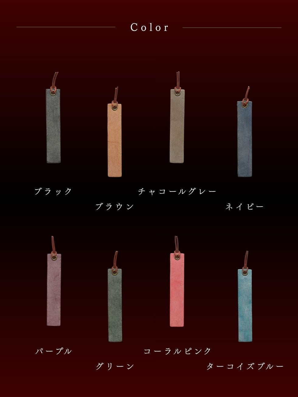 jour7[ジョルセ] / しおり [Macaroni -マカロニ] [名入れ可]