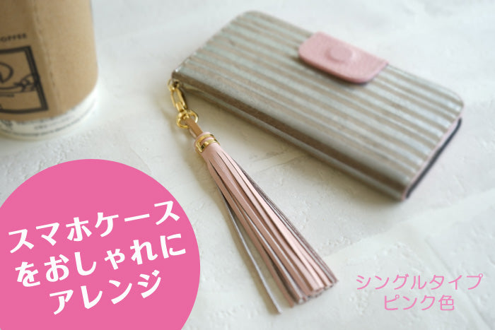 FOOTANブランド/本革タッセル・フリンジ