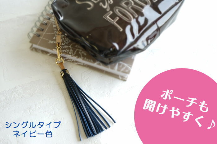 FOOTANブランド/本革タッセル・フリンジ