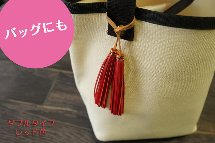 FOOTANブランド/本革タッセル・フリンジ