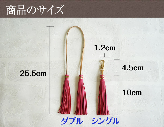 FOOTANブランド/本革タッセル・フリンジ