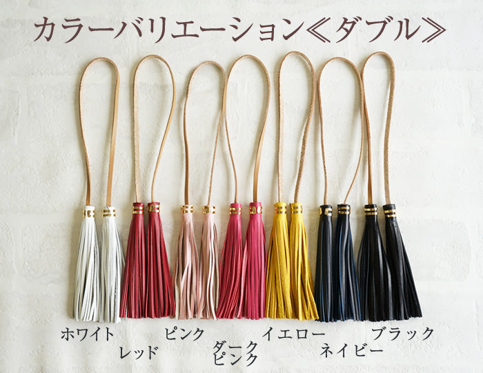 FOOTANブランド/本革タッセル・フリンジ