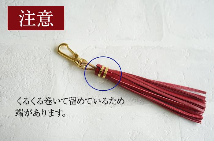 FOOTANブランド/本革タッセル・フリンジ