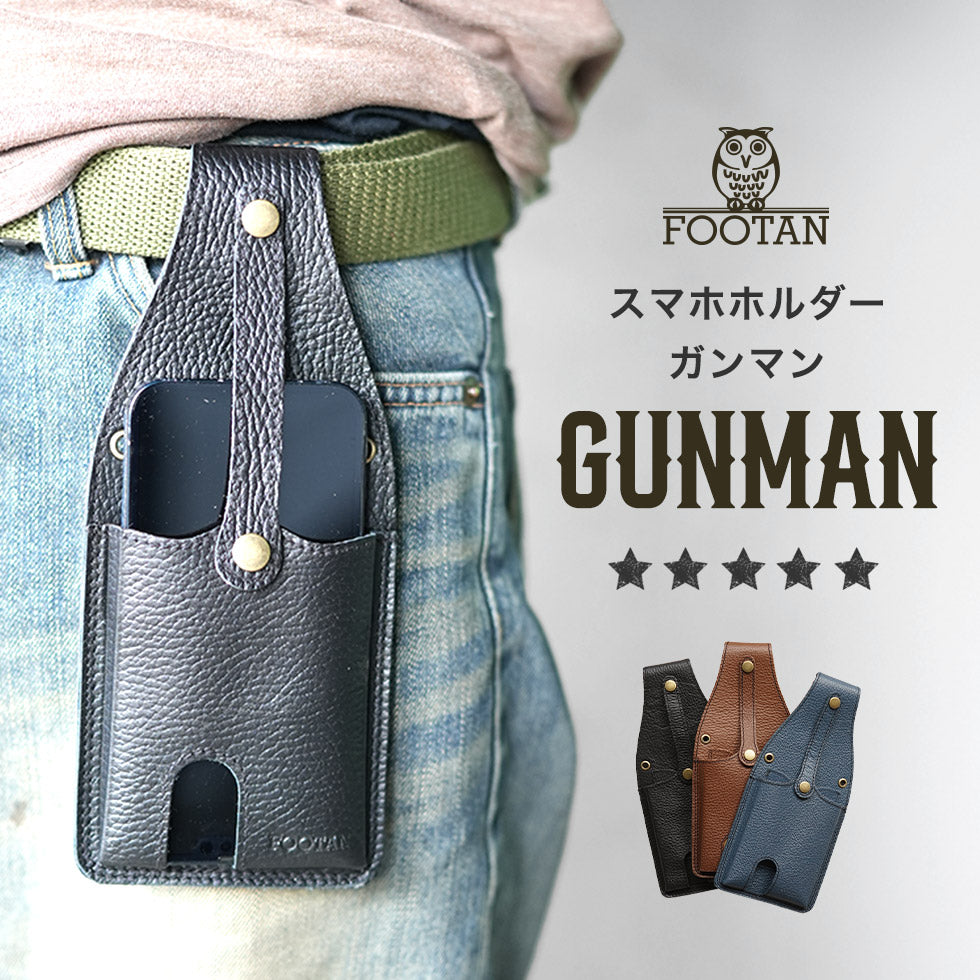 FOOTANブランド/スマホホルダー [GUNMAN-ガンマン] – カミカゼオンライン 本店