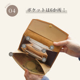 Natuca.ブランド/本革 小さな長財布 ［Lumu-ルミュ]