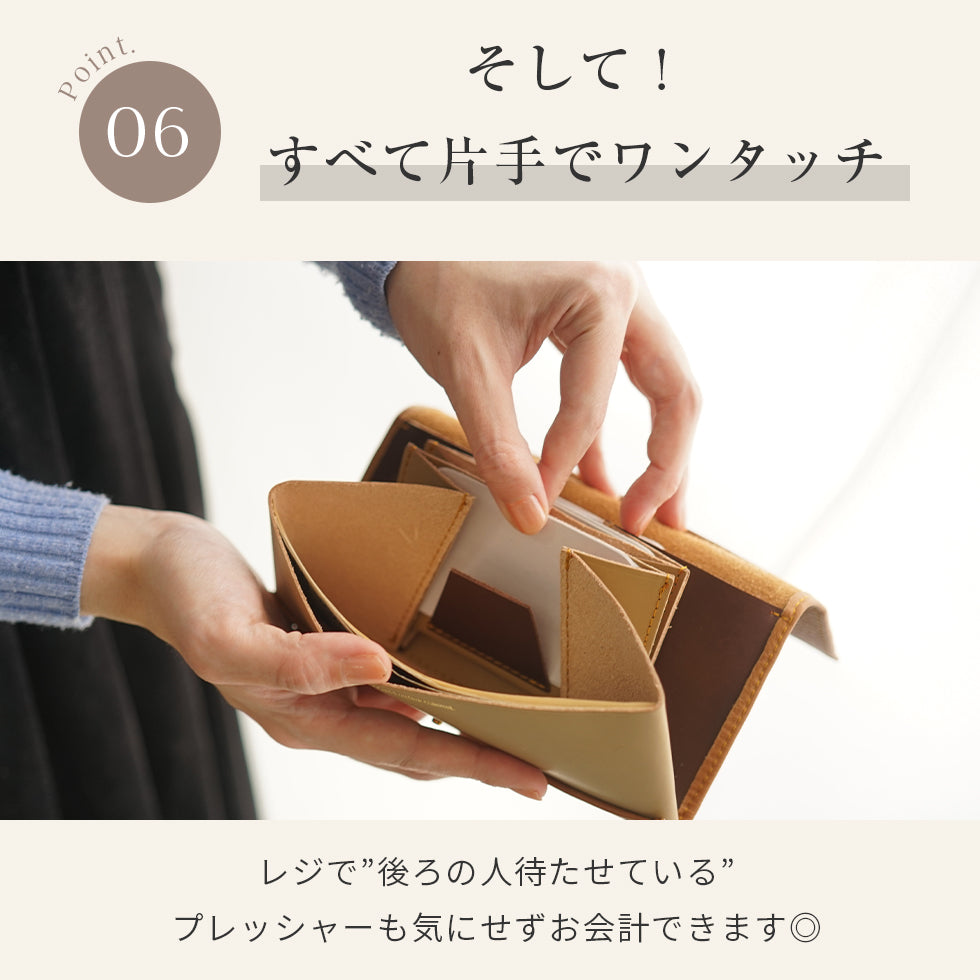 Natuca.ブランド/本革 小さな長財布 ［Lumu-ルミュ]