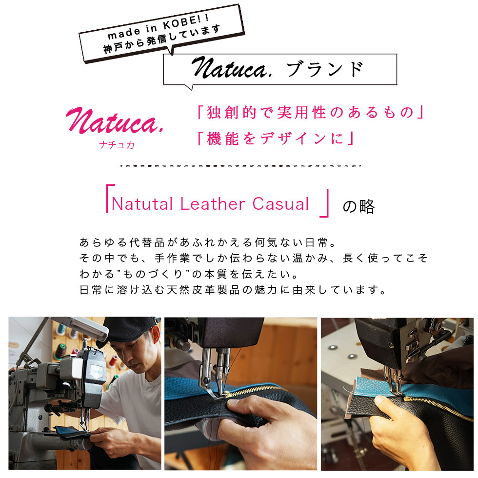 Natuca.ブランド/本革 小さな長財布 ［Lumu-ルミュ]