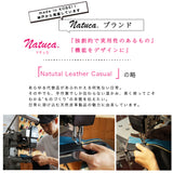 Natuca.ブランド/本革 小さな長財布 ［Lumu-ルミュ]