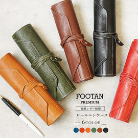 FOOTAN PREMIUM/ロールペンケース【コロラドシリーズ】［名入れ可］