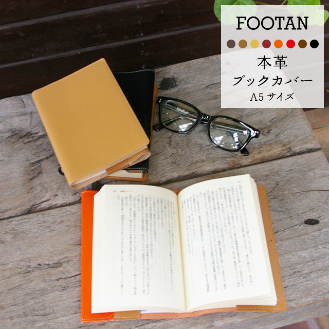 国産本革のブックカバー｜カミカゼオンライン – カミカゼオンライン 本店