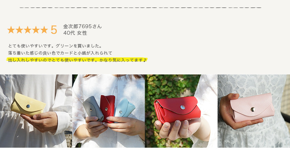 本革 小銭入れ レディース 財布 【たわら】クリスマス プレゼント 日本製 【牛革/レザー/カードケース/カード入れ/財布/コインケース/シンプル/かわいい/おしゃれ/ギフト/プレゼント/女性/レディース/子ども/子供/革/ストラップ/FOOTAN 母の日 プレゼント 女性 敬老の日 - カミカゼオンライン