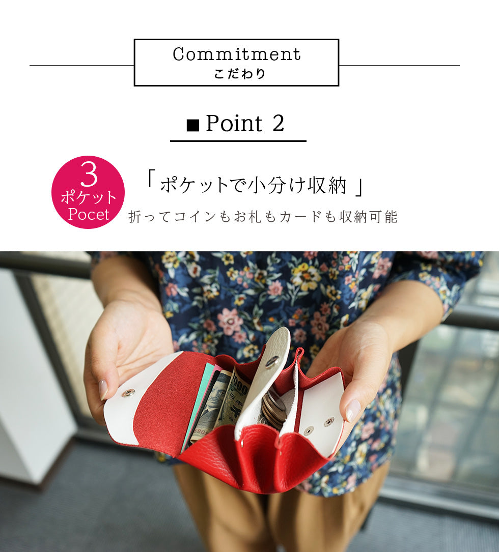 本革 小銭入れ レディース 財布 【たわら】クリスマス プレゼント 日本製 【牛革/レザー/カードケース/カード入れ/財布/コインケース/シンプル/かわいい/おしゃれ/ギフト/プレゼント/女性/レディース/子ども/子供/革/ストラップ/FOOTAN 母の日 プレゼント 女性 敬老の日 - カミカゼオンライン