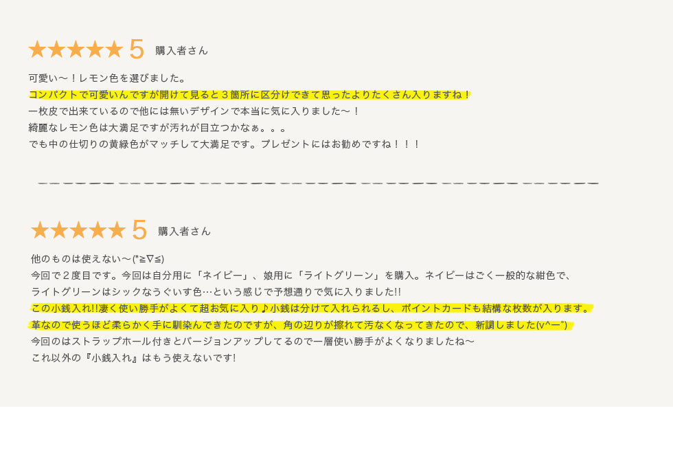本革 小銭入れ レディース 財布 【たわら】クリスマス プレゼント 日本製 【牛革/レザー/カードケース/カード入れ/財布/コインケース/シンプル/かわいい/おしゃれ/ギフト/プレゼント/女性/レディース/子ども/子供/革/ストラップ/FOOTAN 母の日 プレゼント 女性 敬老の日 - カミカゼオンライン