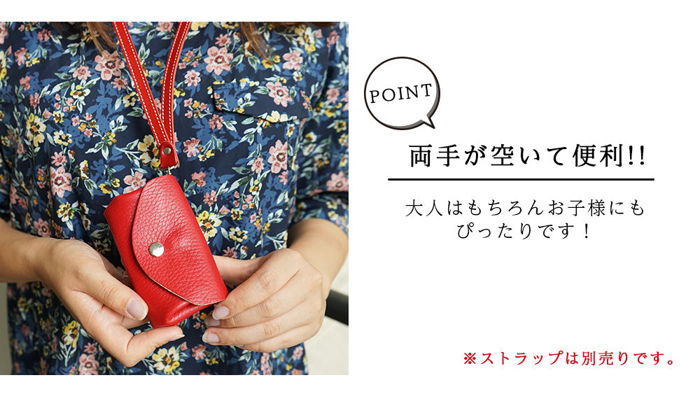 本革 小銭入れ レディース 財布 【たわら】クリスマス プレゼント 日本製 【牛革/レザー/カードケース/カード入れ/財布/コインケース/シンプル/かわいい/おしゃれ/ギフト/プレゼント/女性/レディース/子ども/子供/革/ストラップ/FOOTAN 母の日 プレゼント 女性 敬老の日 - カミカゼオンライン