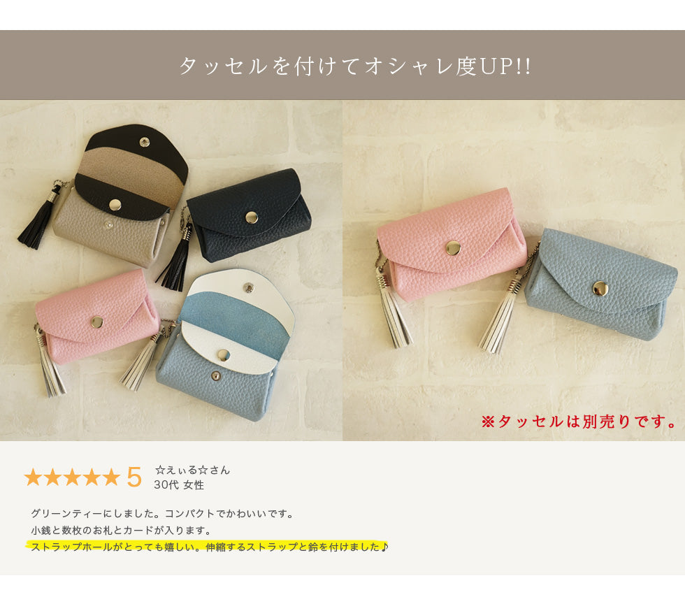 本革 小銭入れ レディース 財布 【たわら】クリスマス プレゼント 日本製 【牛革/レザー/カードケース/カード入れ/財布/コインケース/シンプル/かわいい/おしゃれ/ギフト/プレゼント/女性/レディース/子ども/子供/革/ストラップ/FOOTAN 母の日 プレゼント 女性 敬老の日 - カミカゼオンライン