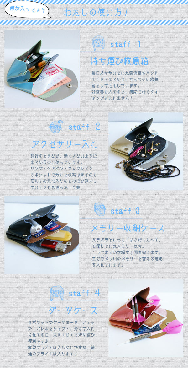 本革 小銭入れ レディース 財布 【たわら】クリスマス プレゼント 日本製 【牛革/レザー/カードケース/カード入れ/財布/コインケース/シンプル/かわいい/おしゃれ/ギフト/プレゼント/女性/レディース/子ども/子供/革/ストラップ/FOOTAN 母の日 プレゼント 女性 敬老の日 - カミカゼオンライン