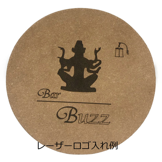 レーザー加工