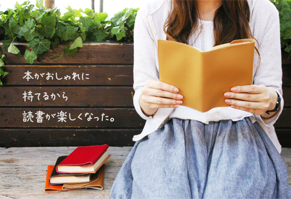 国産本革のブックカバー｜カミカゼオンライン – カミカゼオンライン 本店