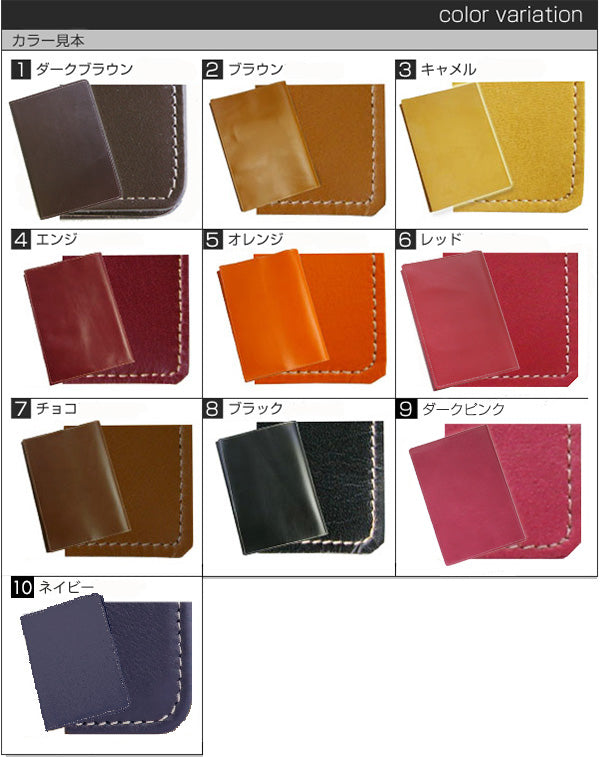 FOOTAN/本革手帳カバー/文庫本サイズ［名入れ不可］