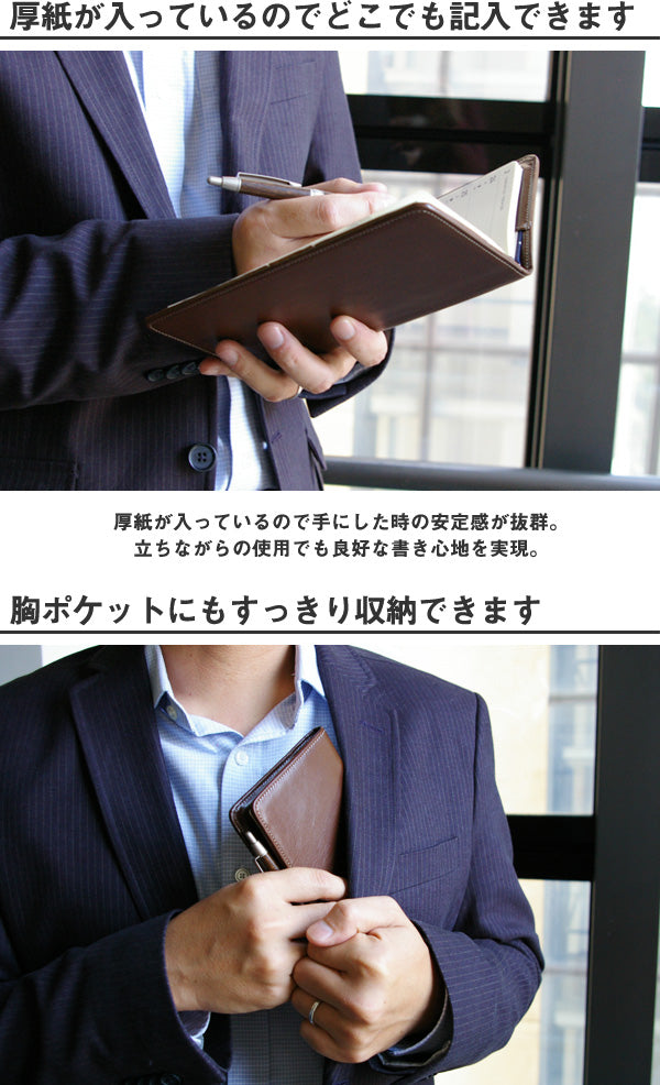 FOOTAN/本革手帳カバー ほぼ日手帳WEEKS/ウィークス用［名入れ