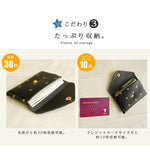 hoshinooto/本革カードケース