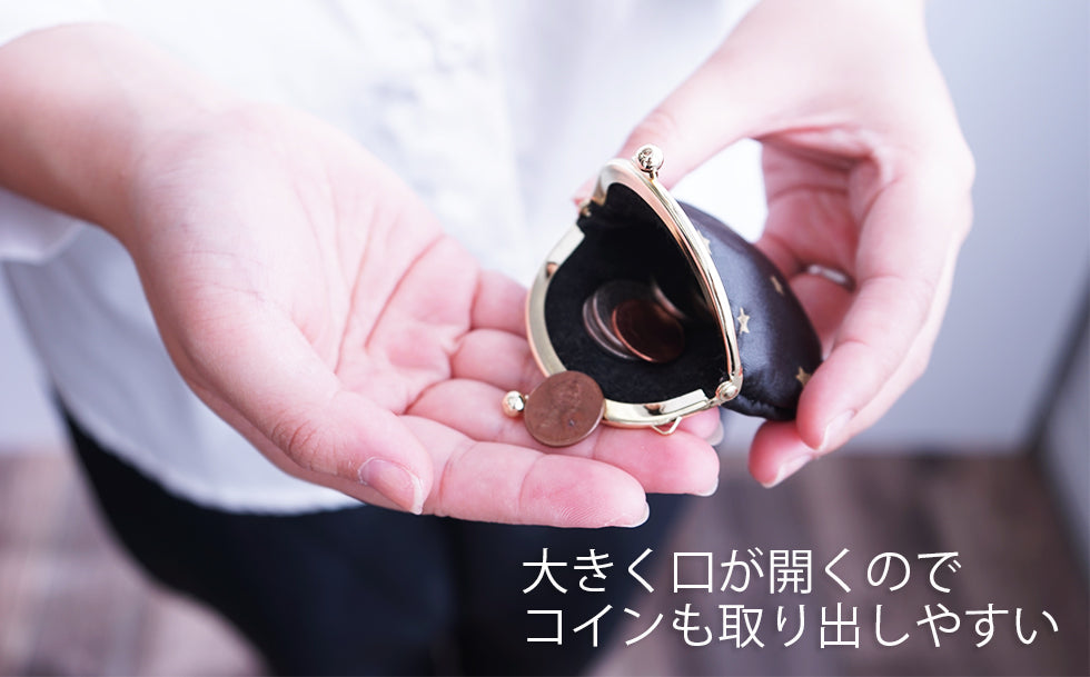 hoshinooto/本革 がま口財布(S) [Gemini]