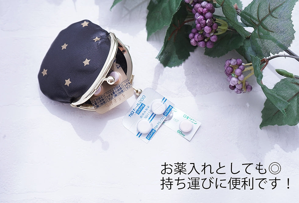 hoshinooto/本革 がま口財布(S) [Gemini]