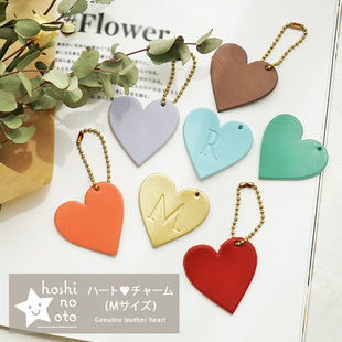 hoshinooto/本革ハートチャーム（大サイズ）